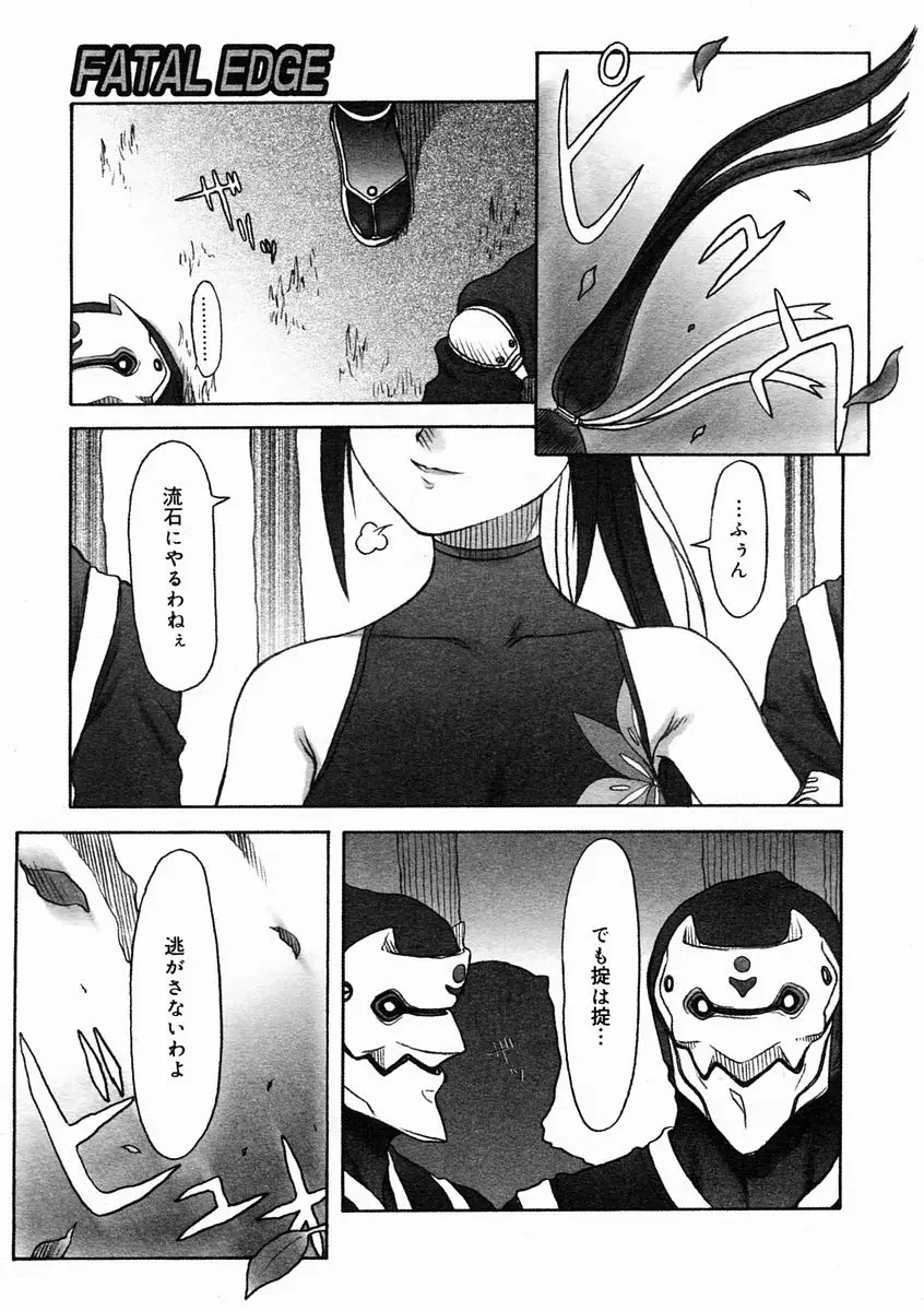 Page 285