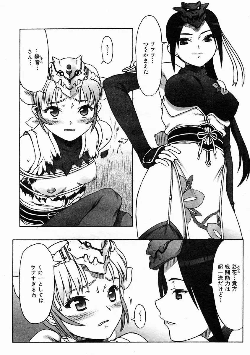 Page 288