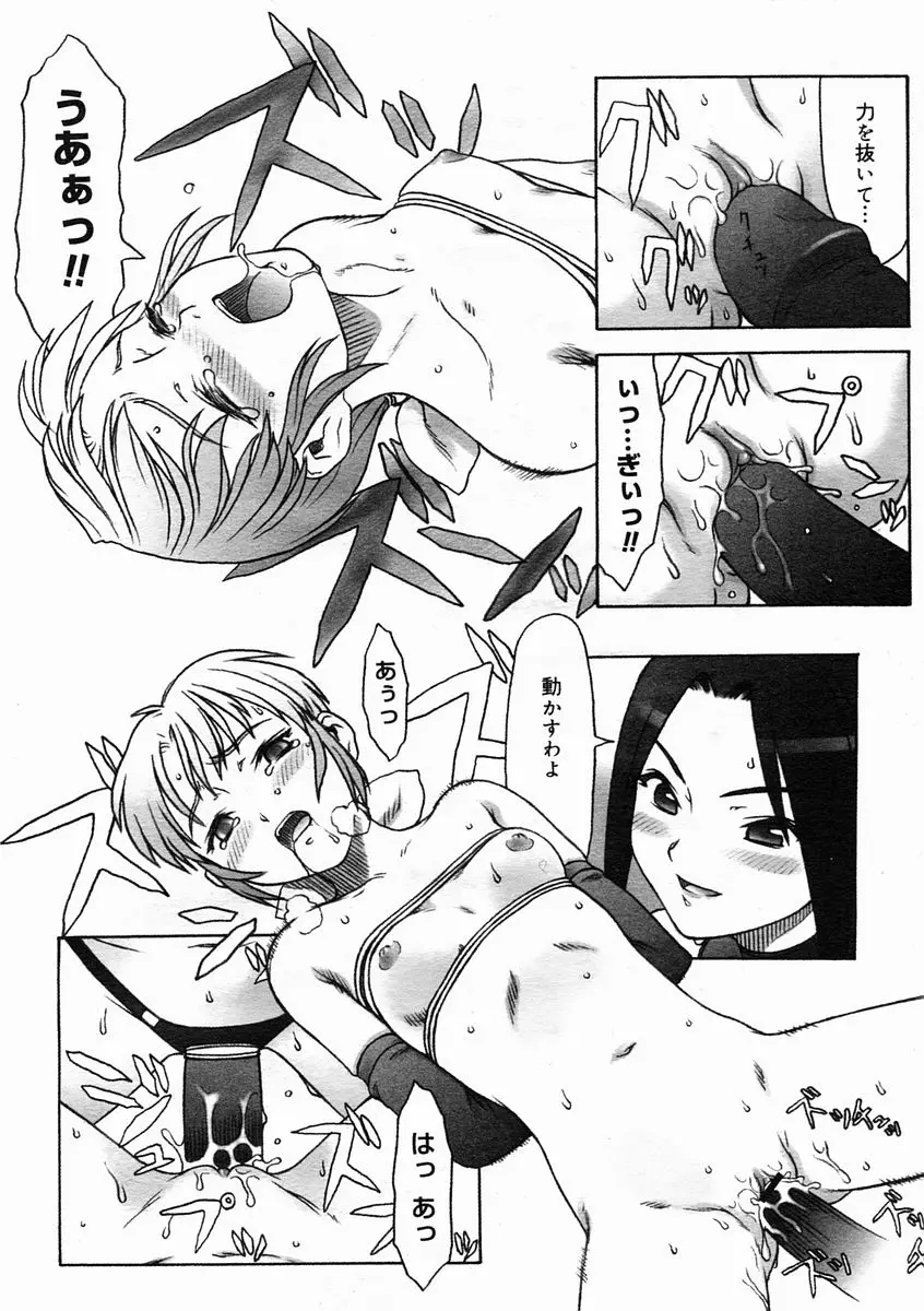 Page 292