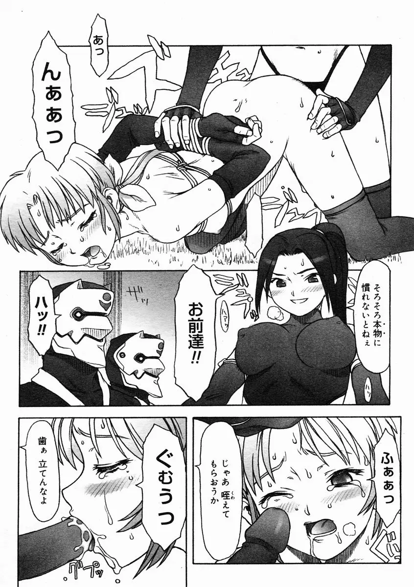 Page 293