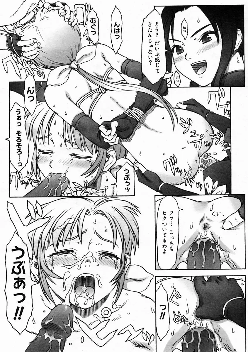 Page 294