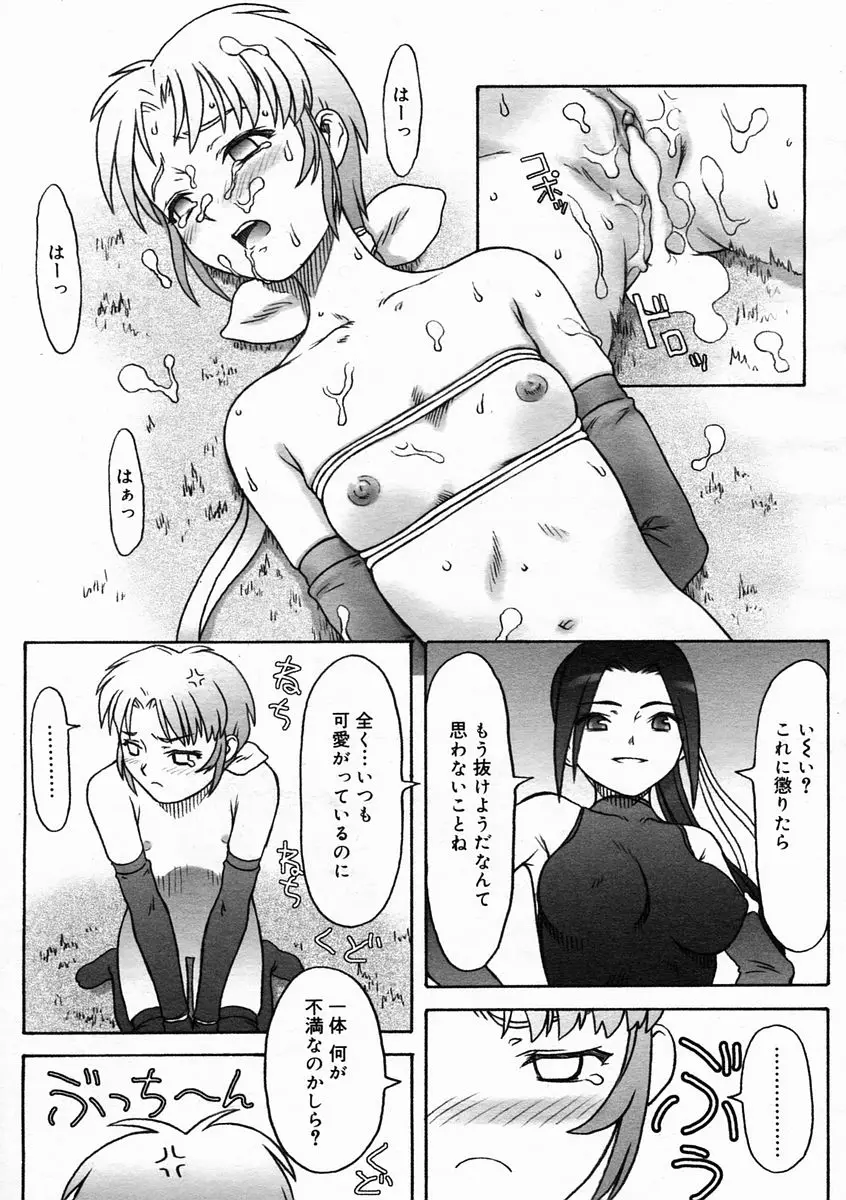 Page 299