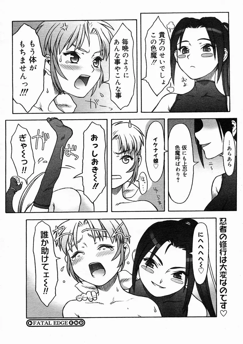 Page 300