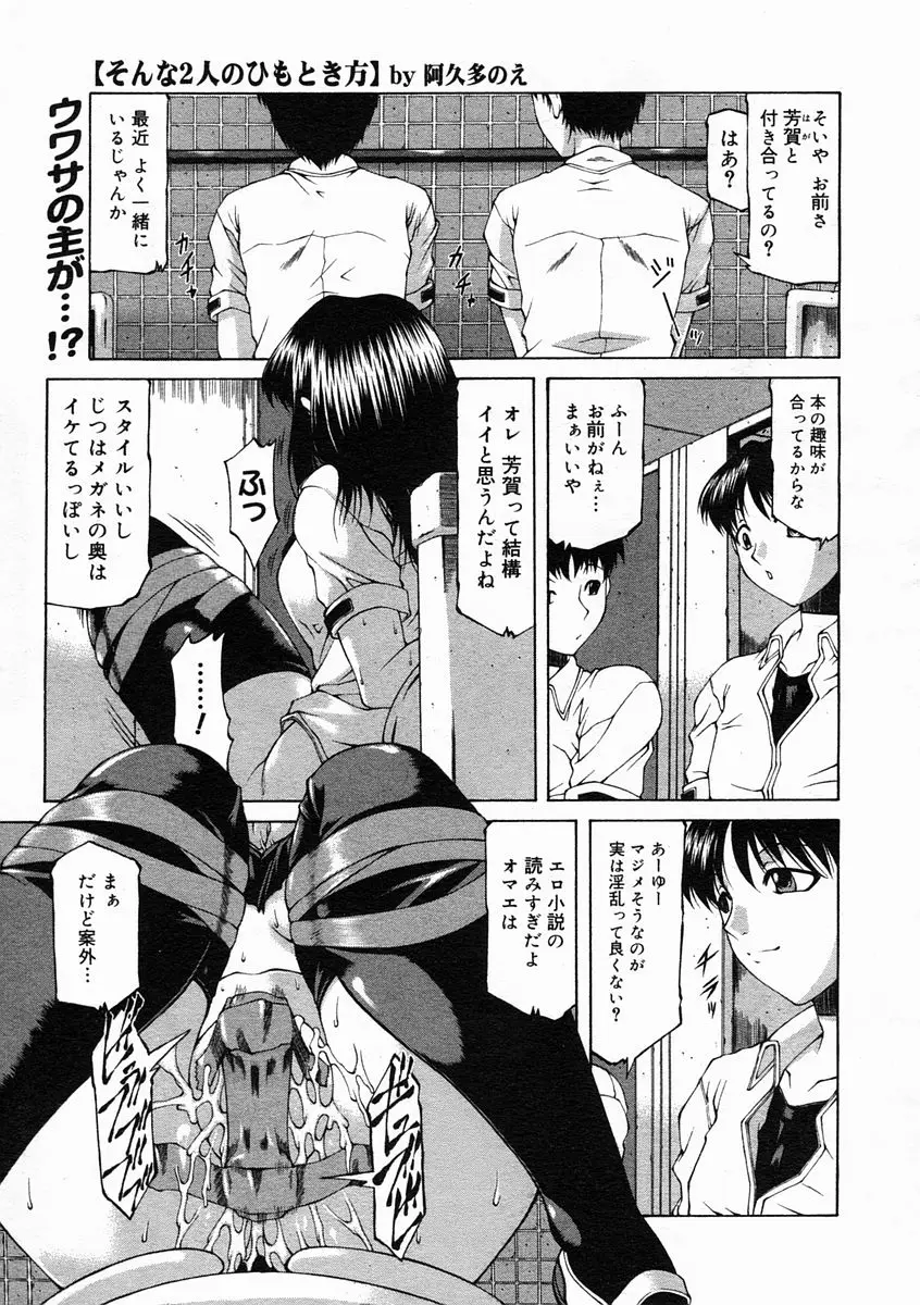 Page 301