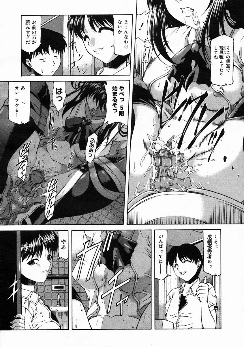 Page 302