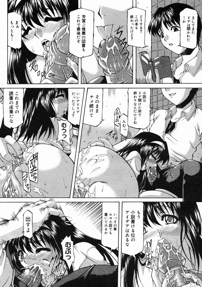 Page 308