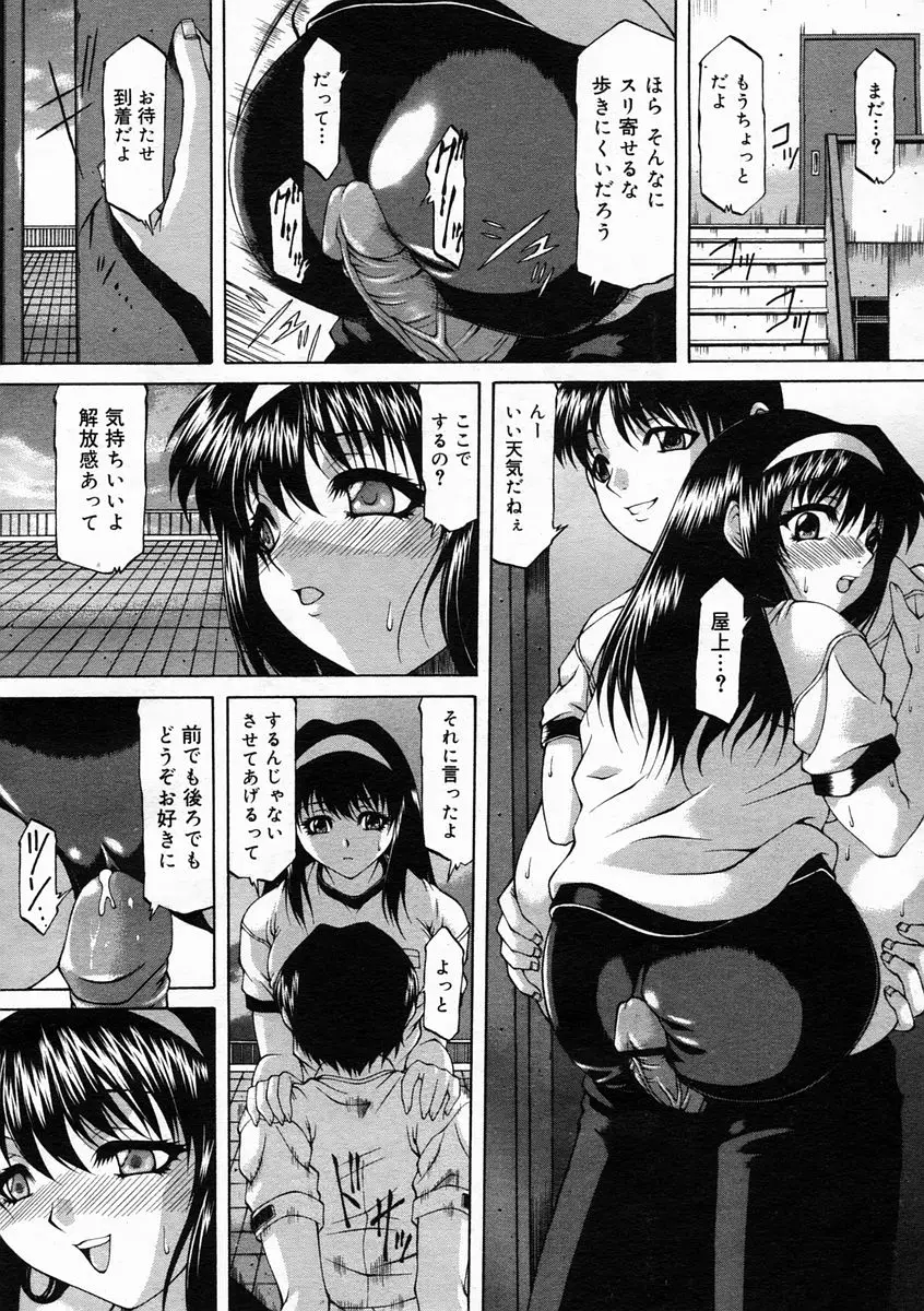 Page 314