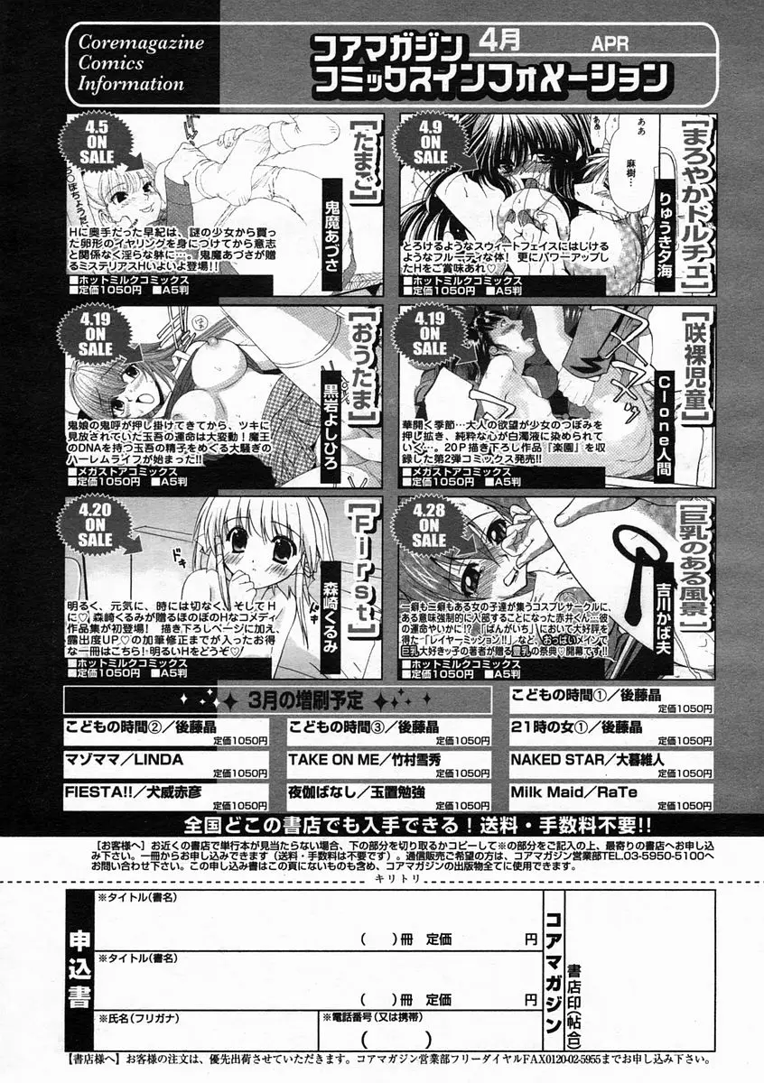 Page 323