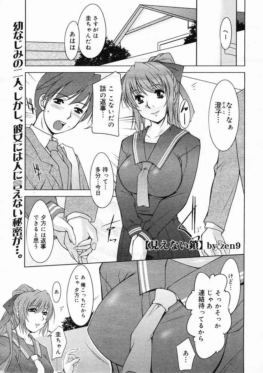 Page 325