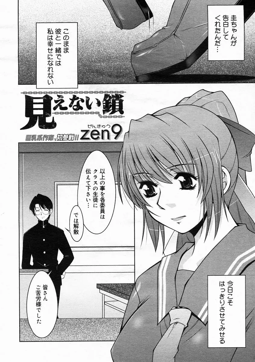 Page 326