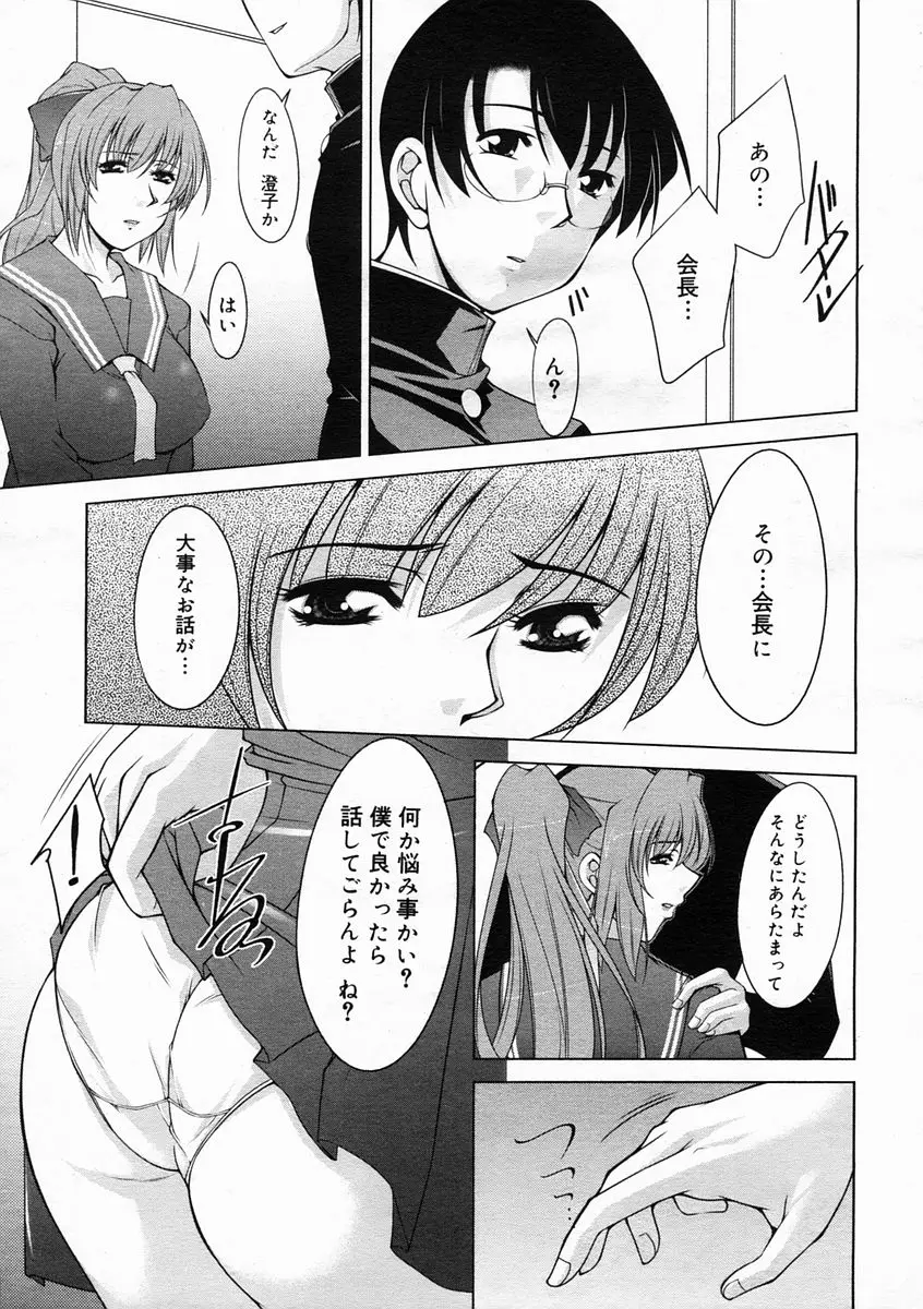 Page 327