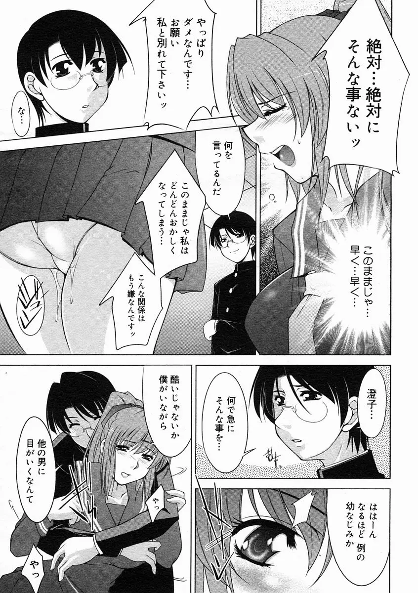 Page 329