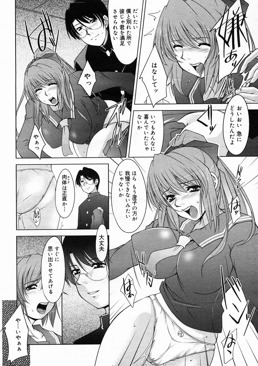 Page 330