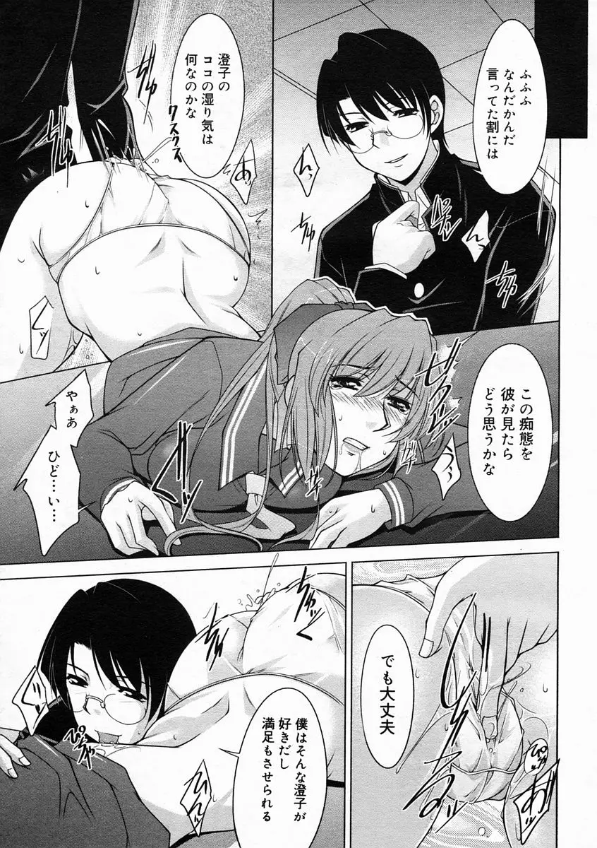 Page 331