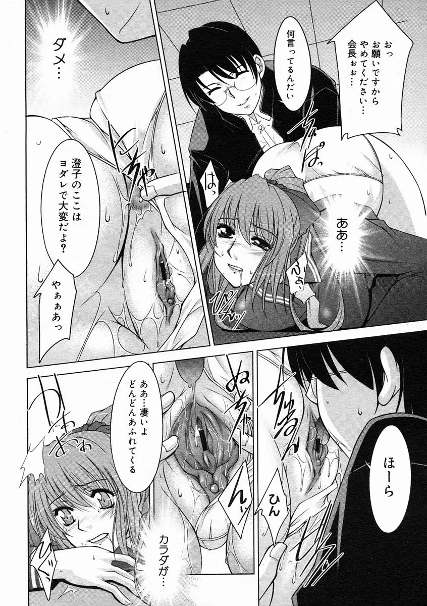 Page 332