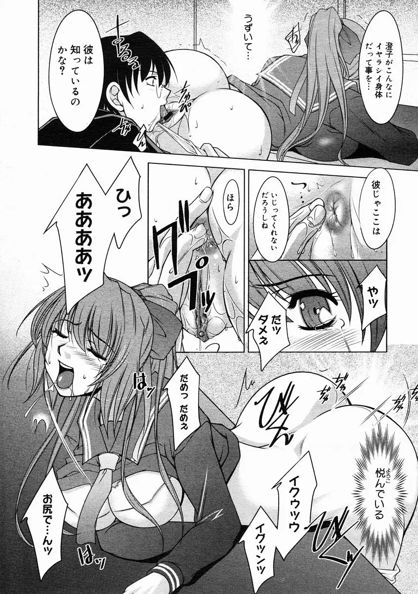 Page 333