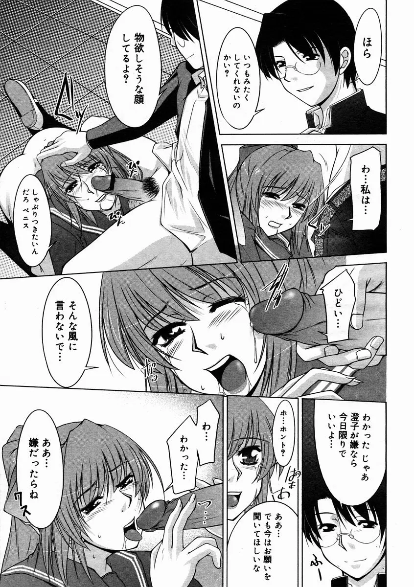 Page 335