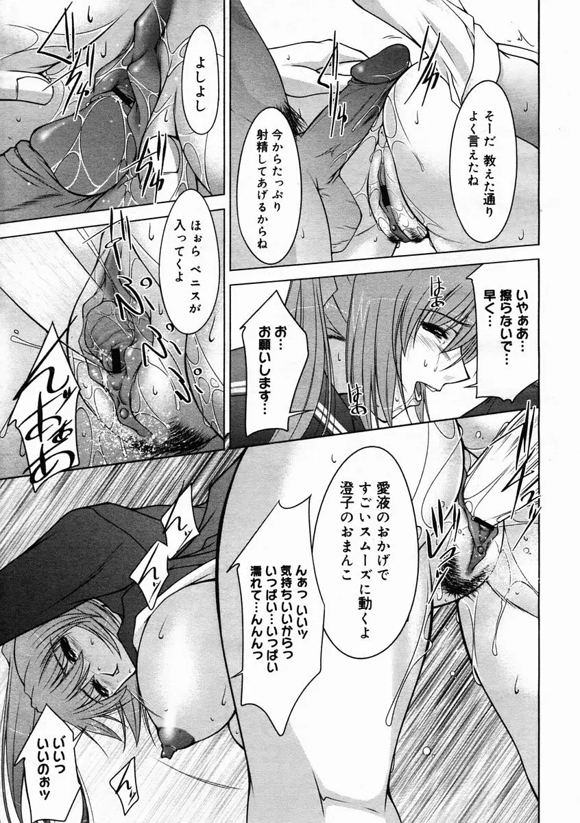 Page 339