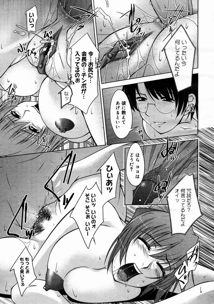 Page 343