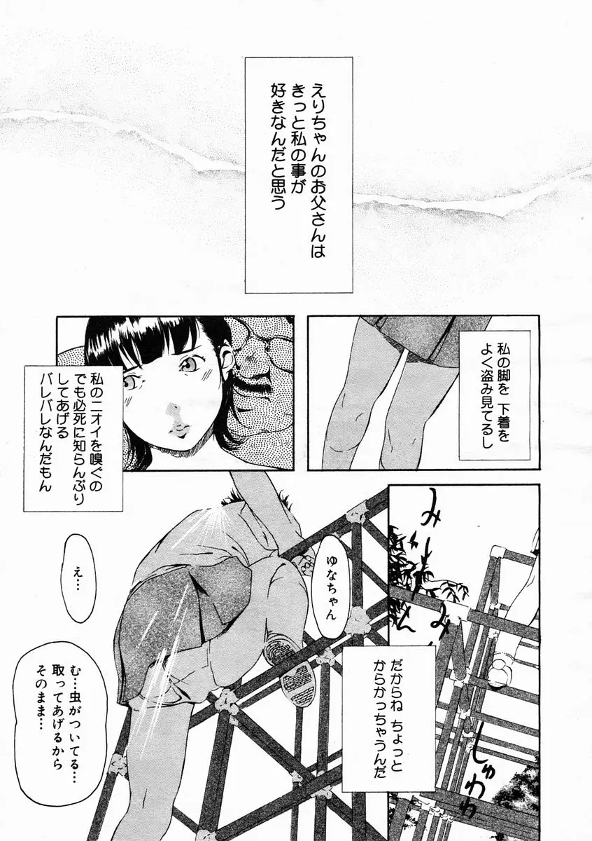 Page 347