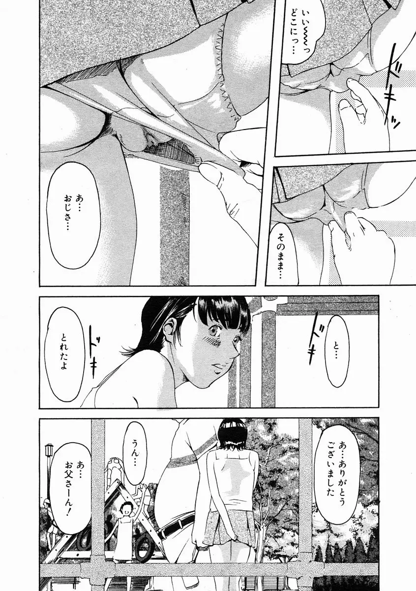 Page 348