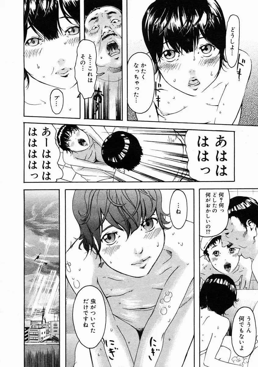 Page 352