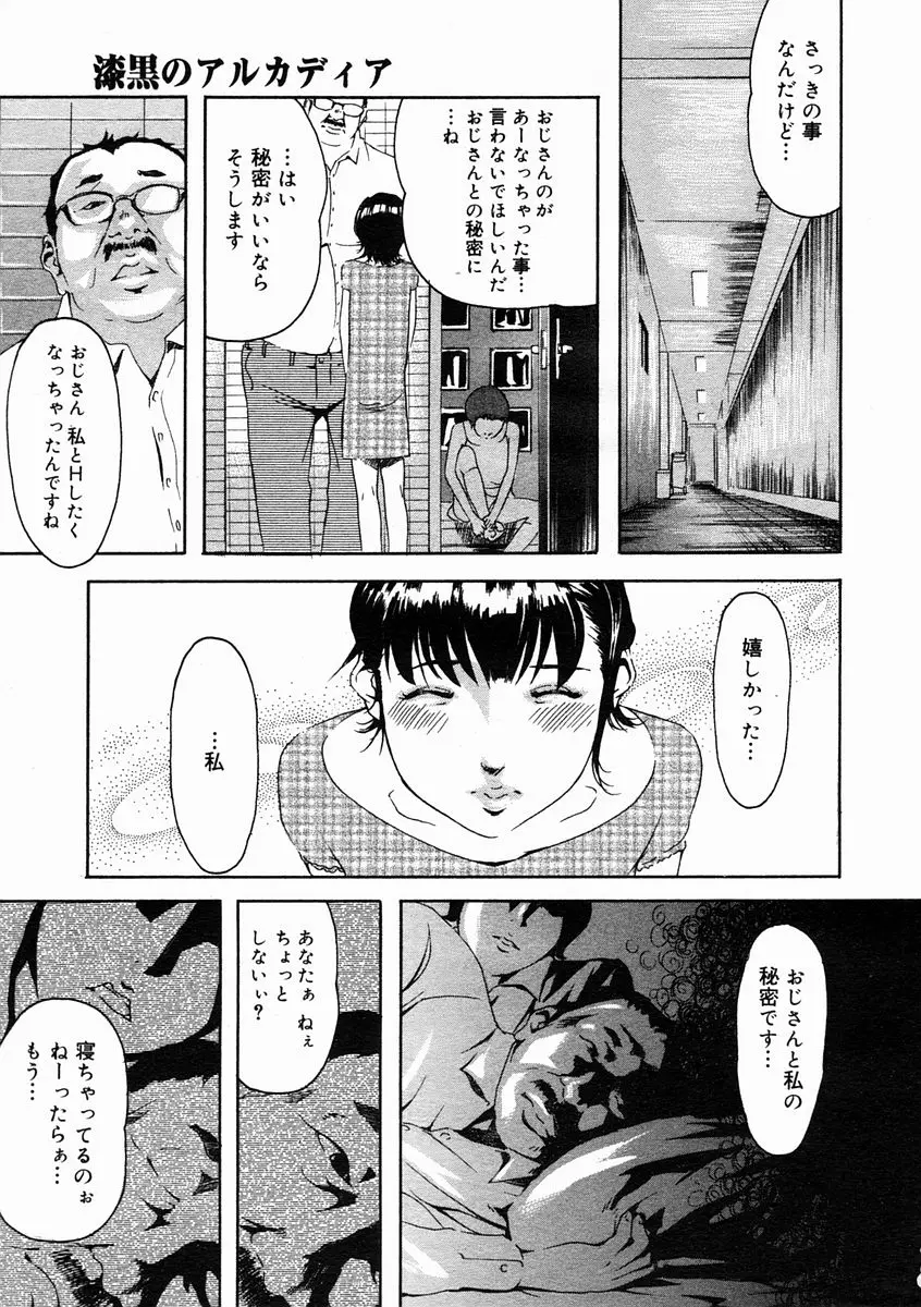 Page 353