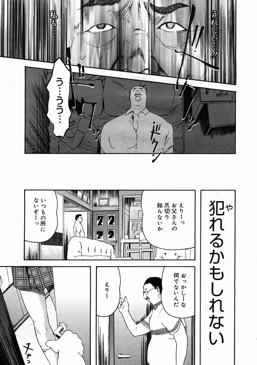 Page 355