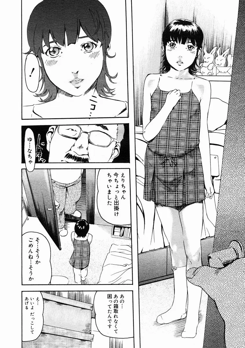 Page 356