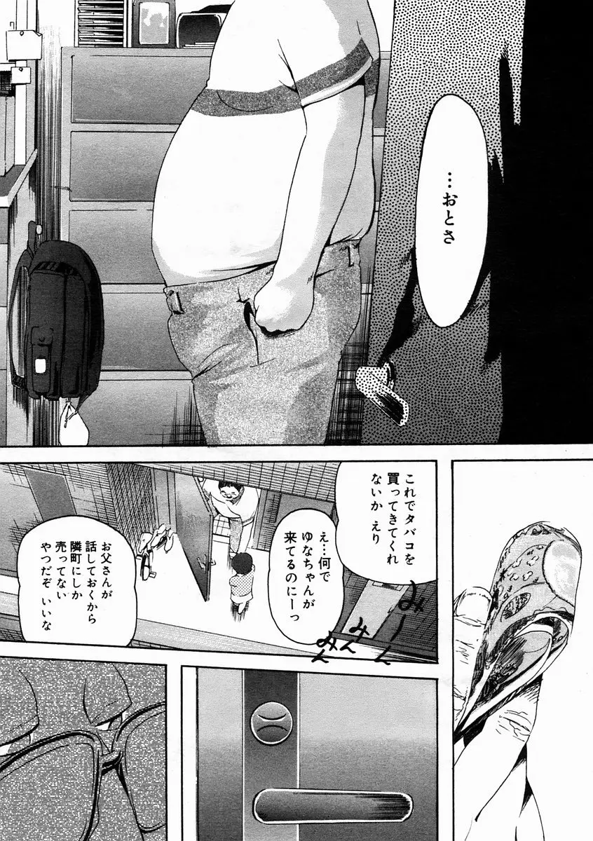 Page 358