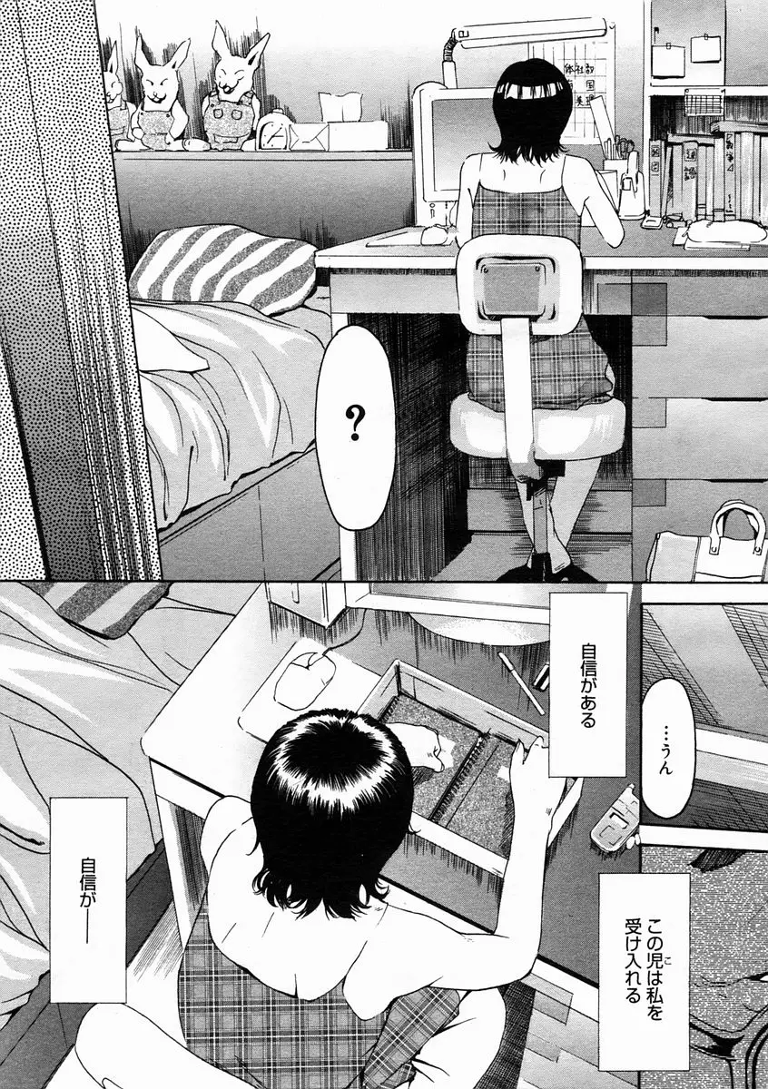 Page 359