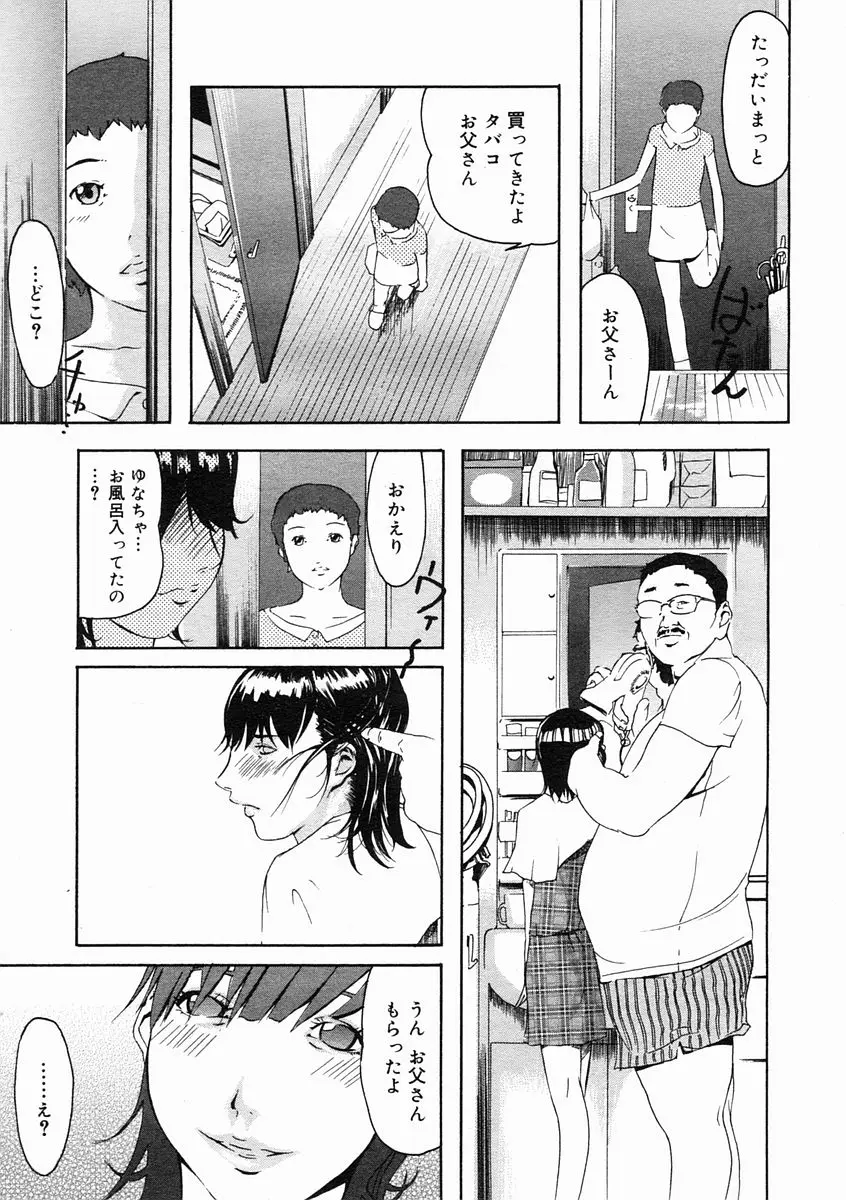 Page 369