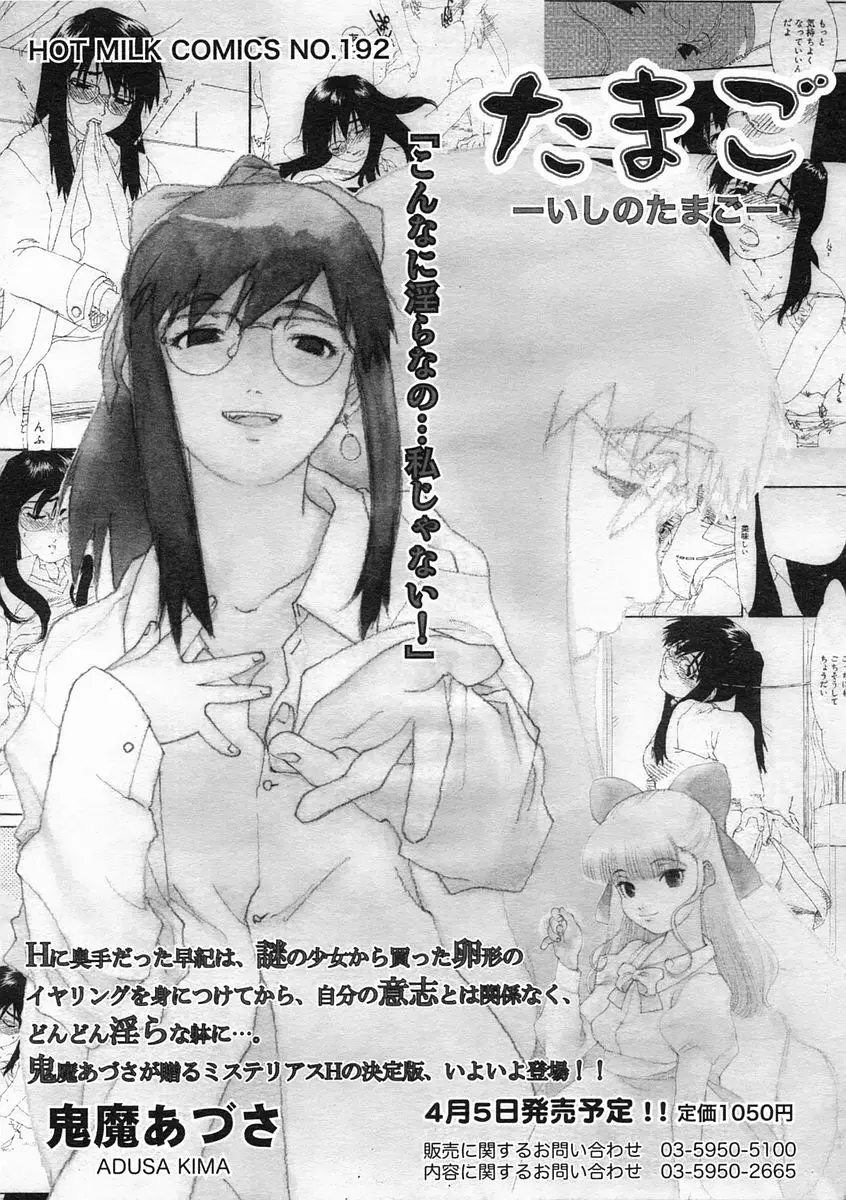 Page 372