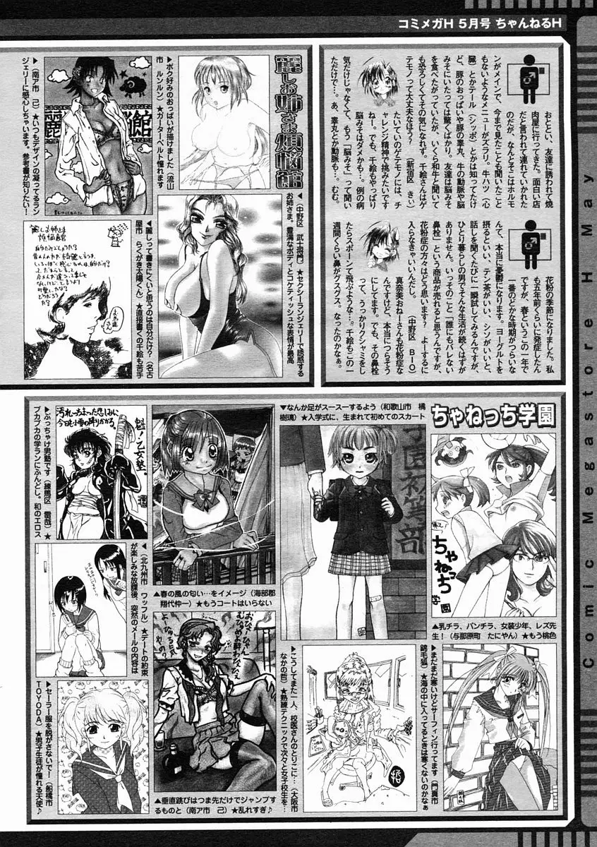 Page 384