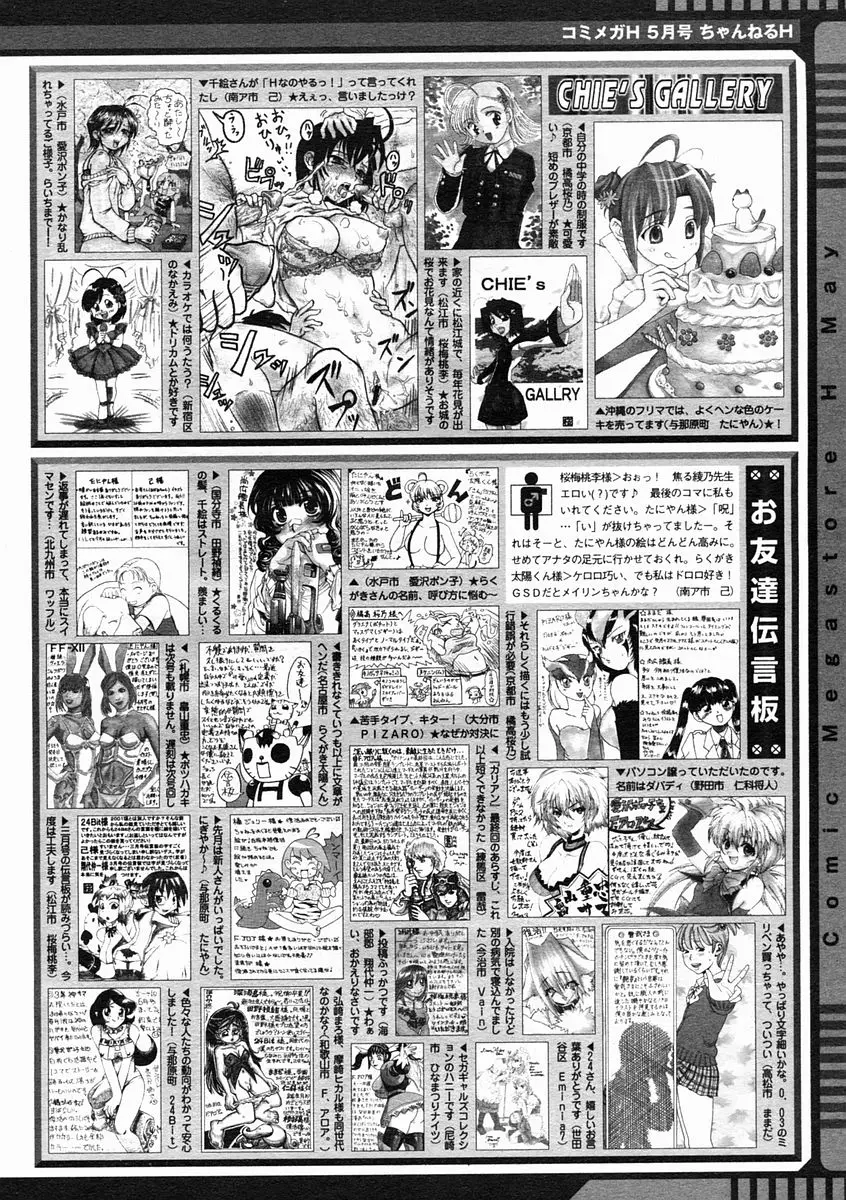 Page 388