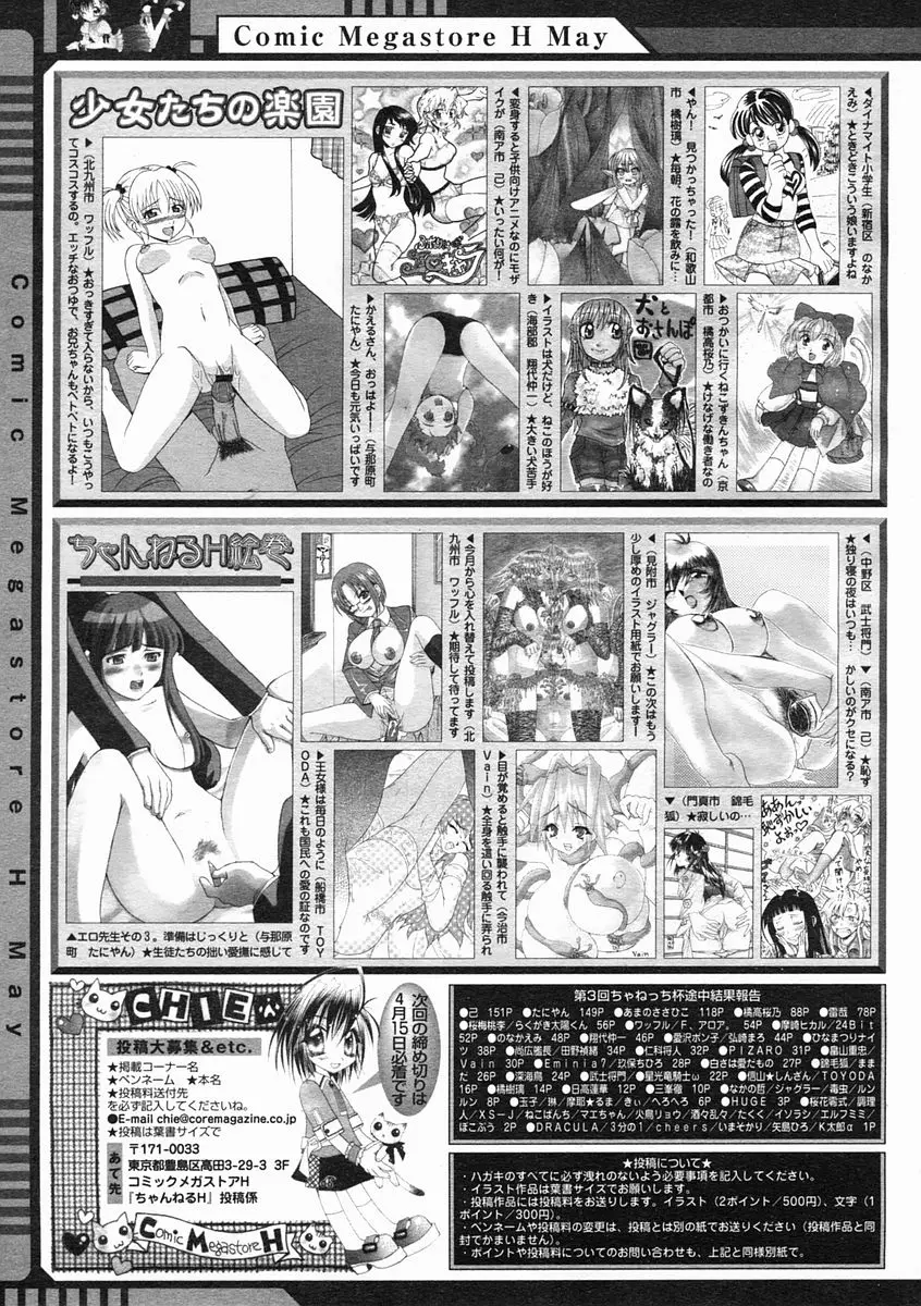 Page 389