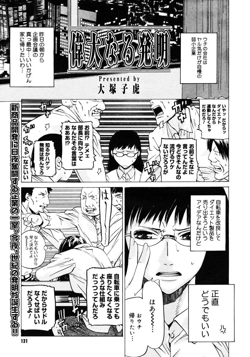 Page 119