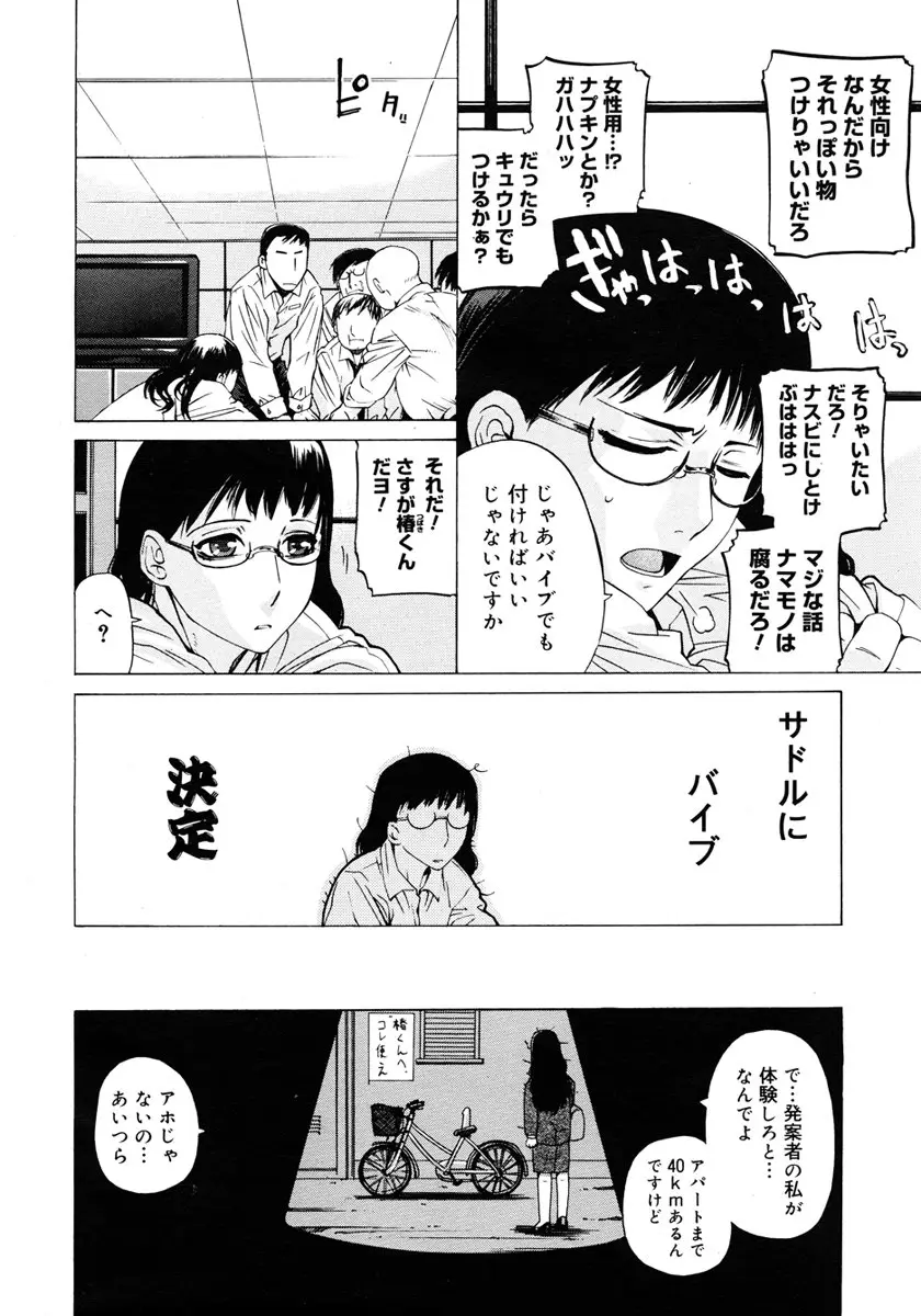 Page 120