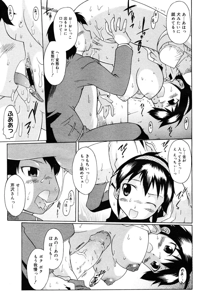 Page 171