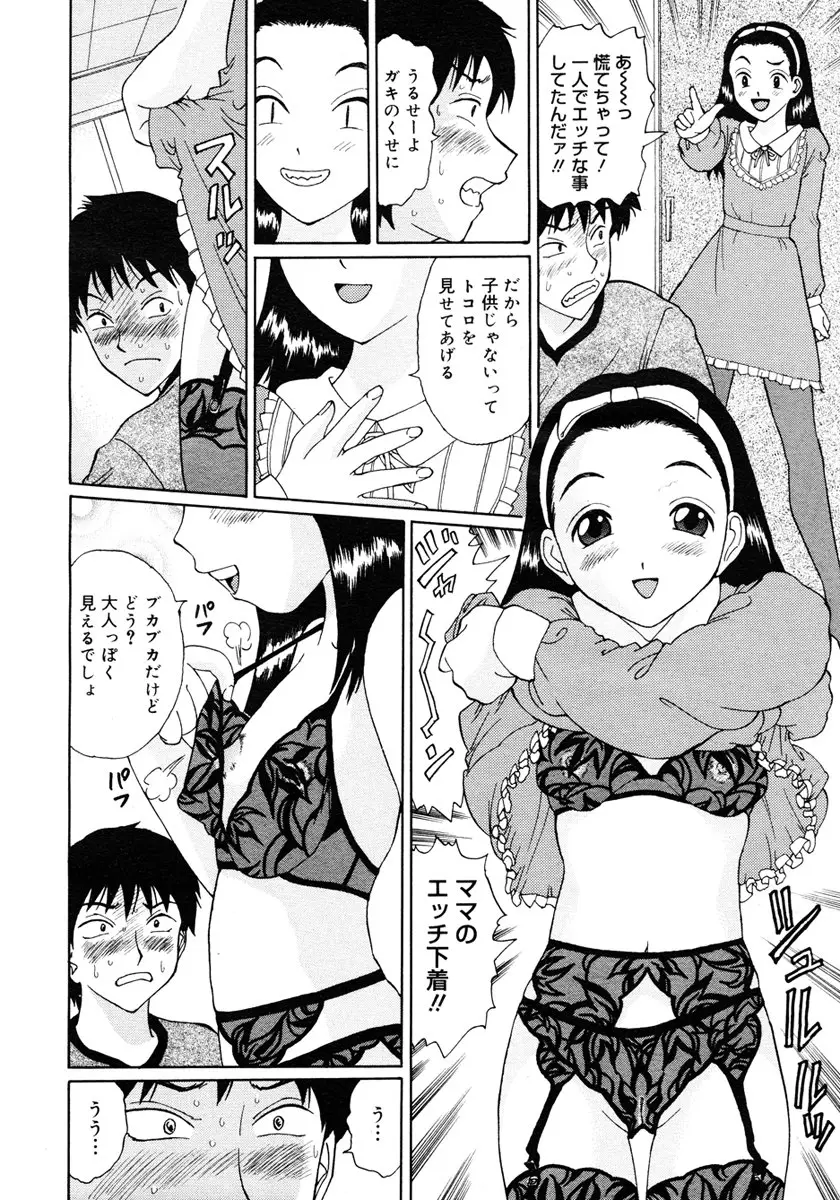 Page 186