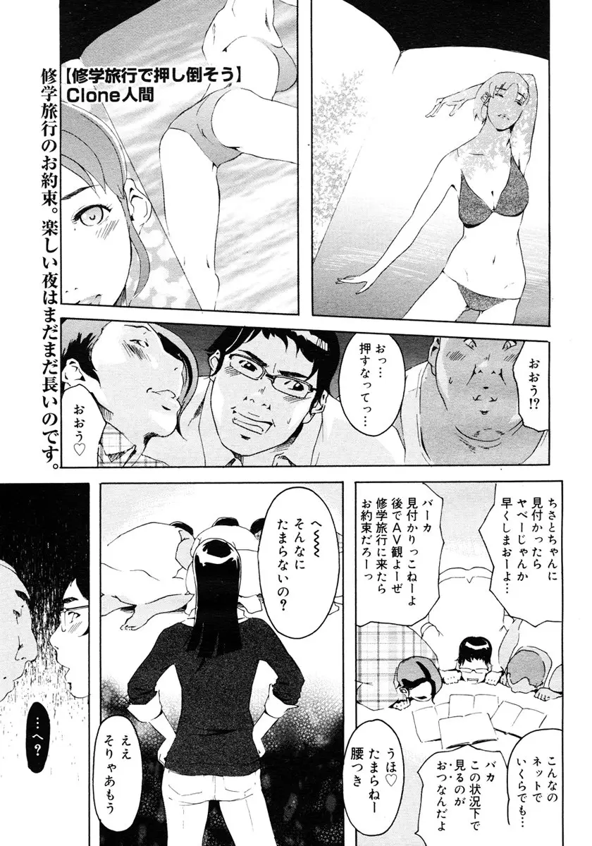 Page 205