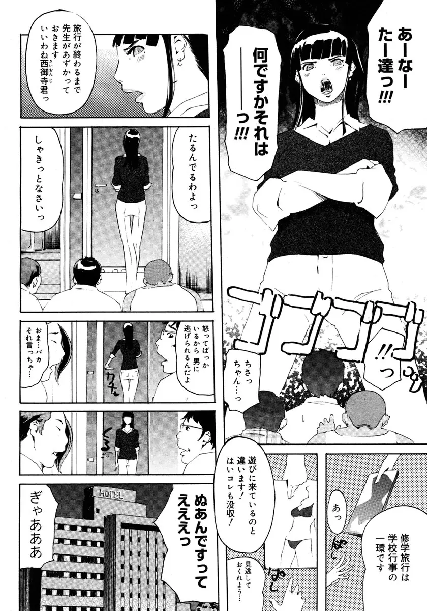 Page 206