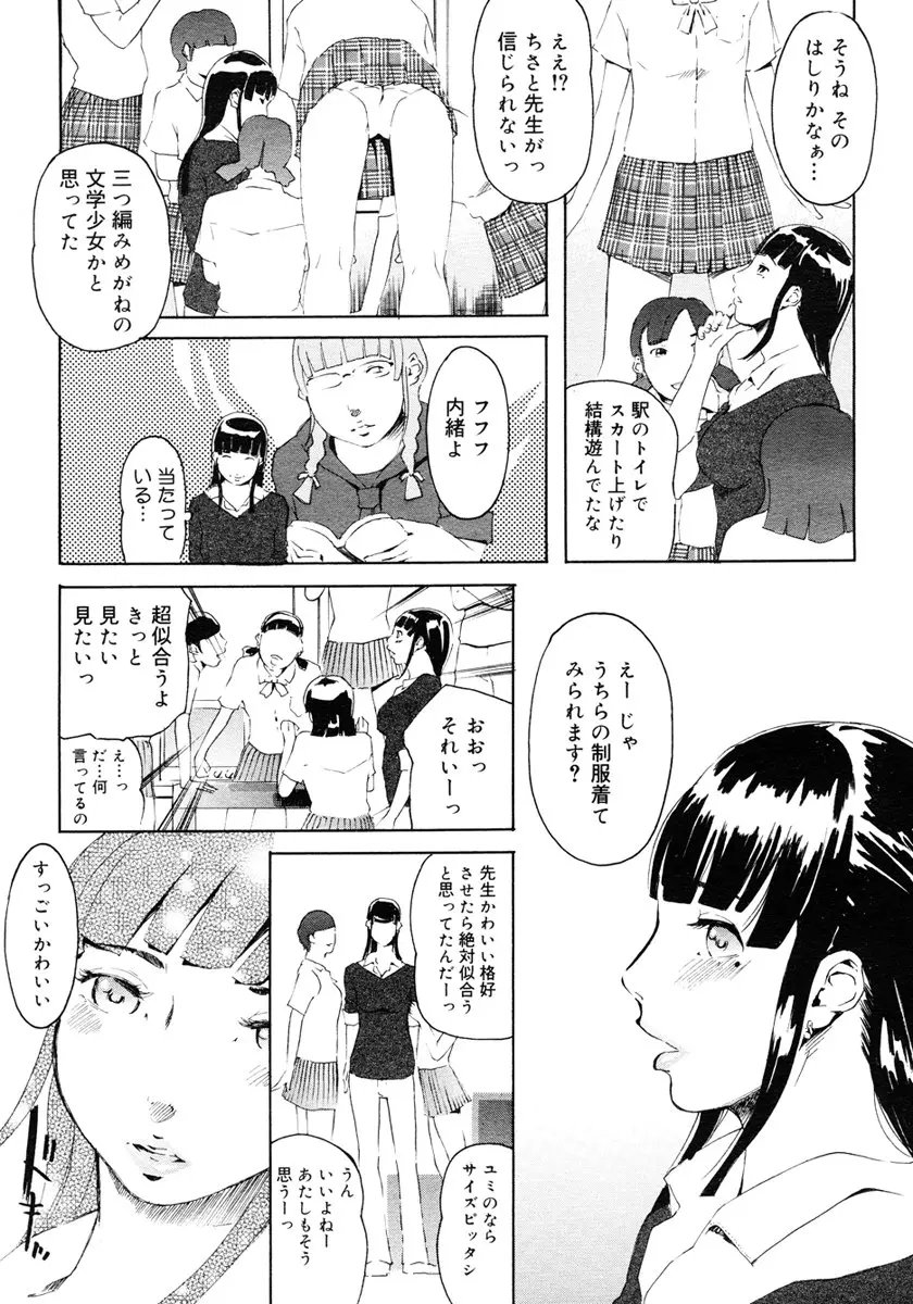 Page 209