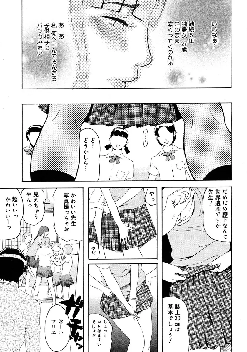 Page 211