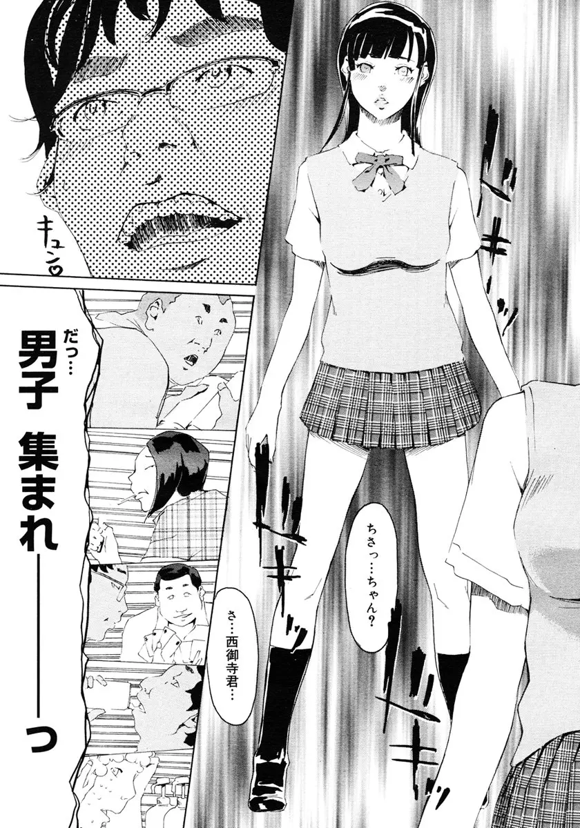 Page 213