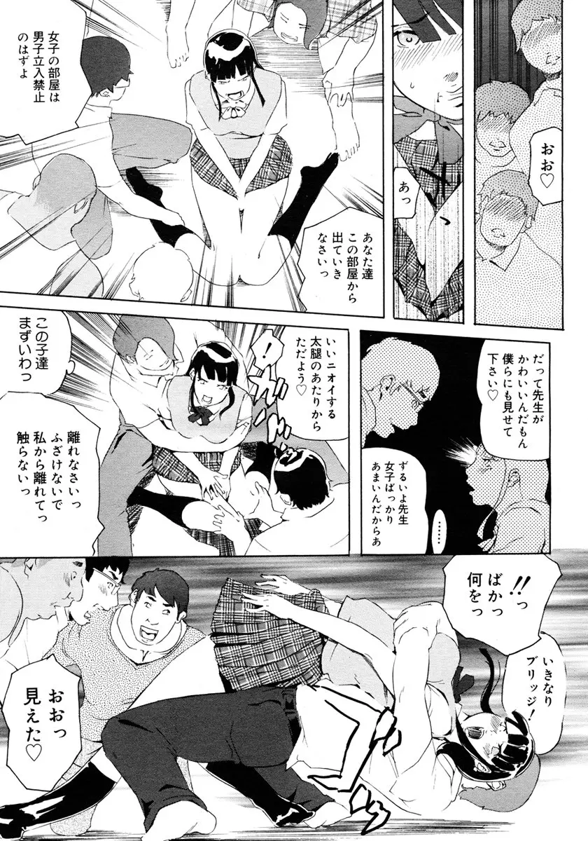 Page 215