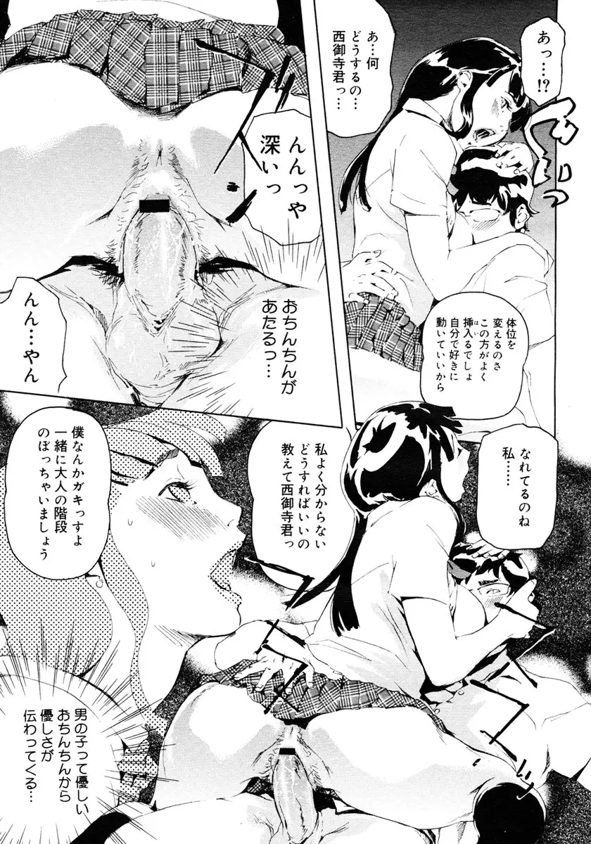 Page 225