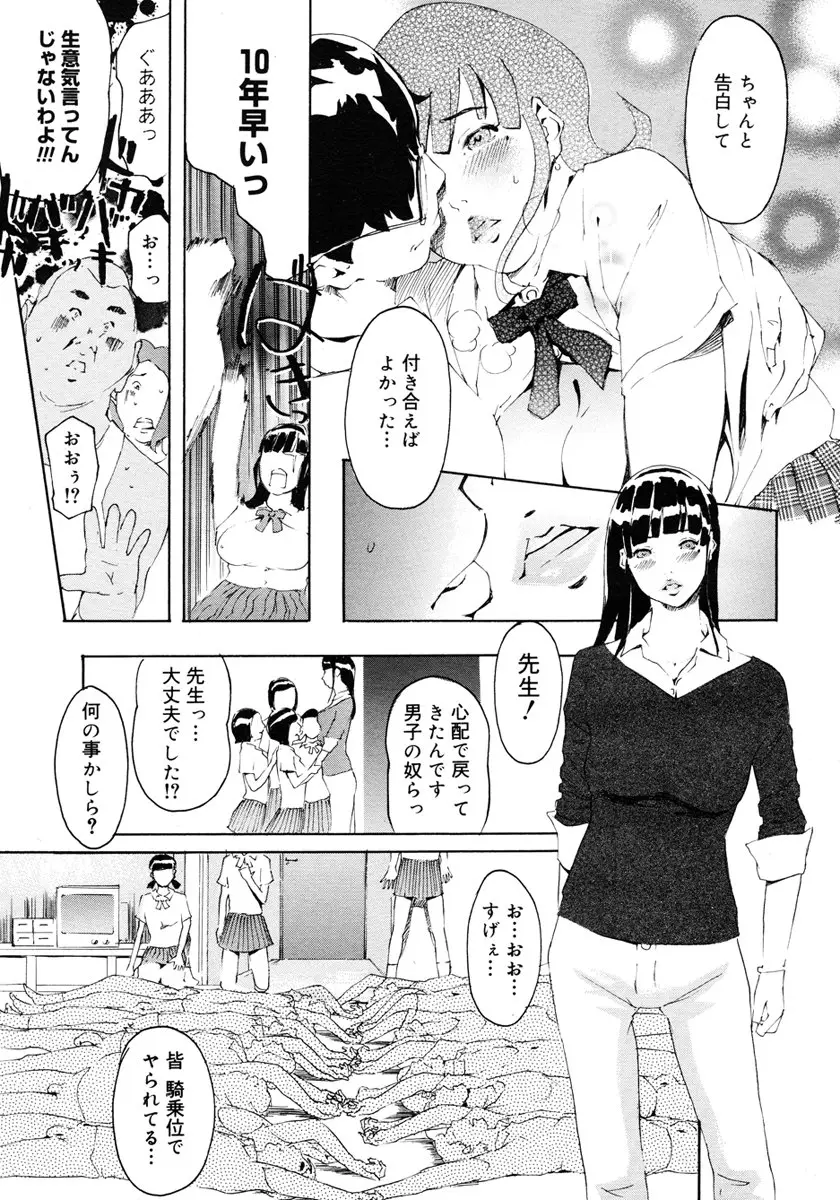 Page 231