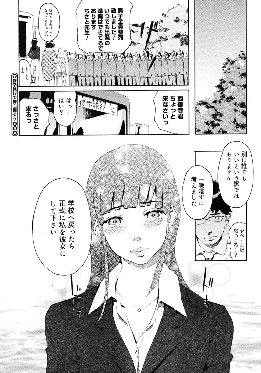 Page 232