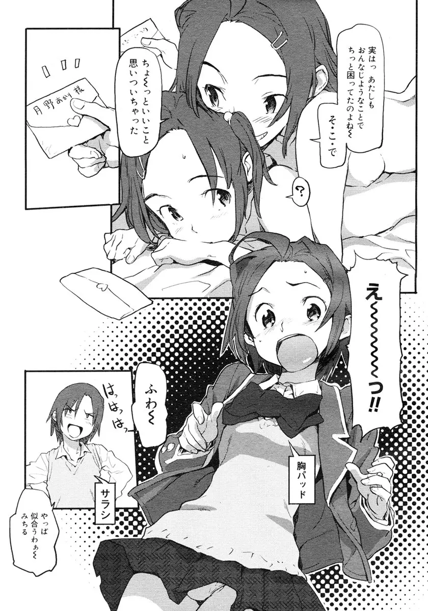 Page 237